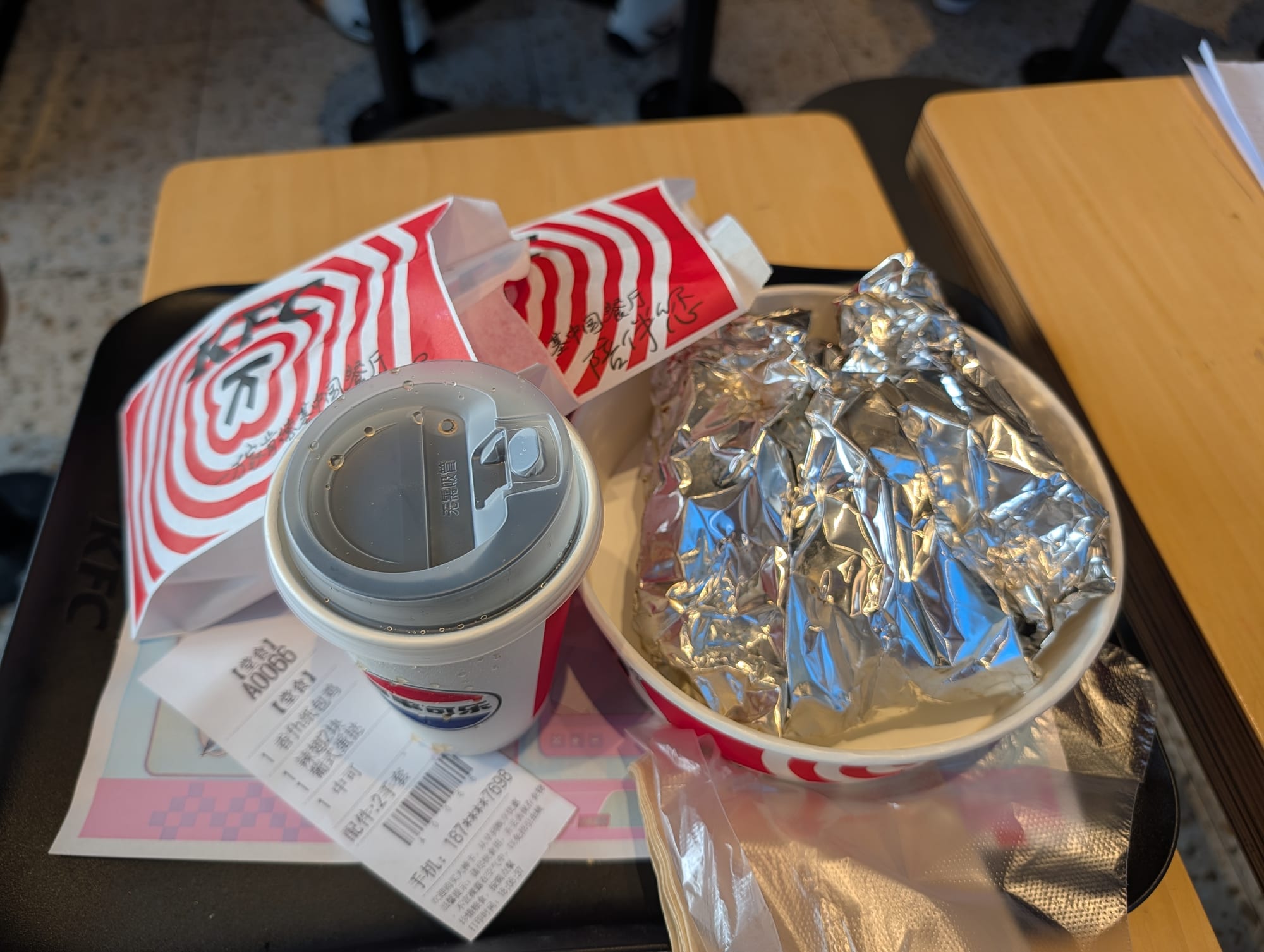 KFC
