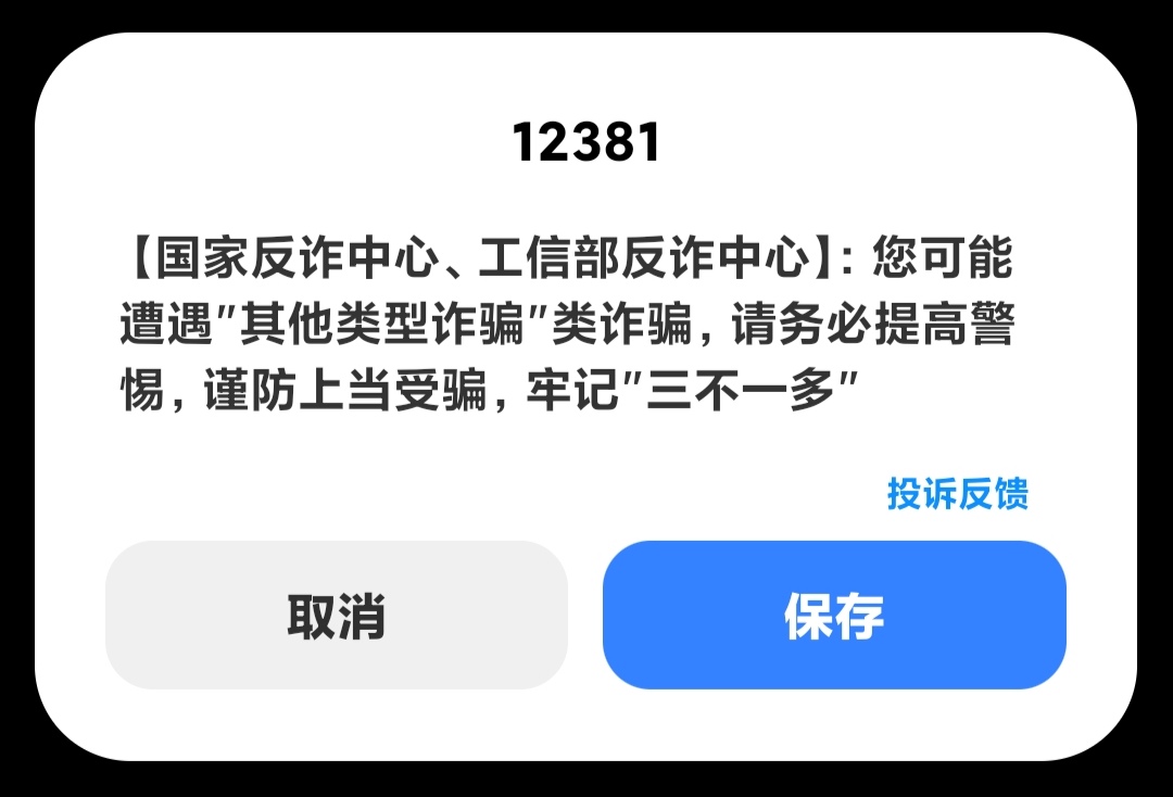 1763003707734
