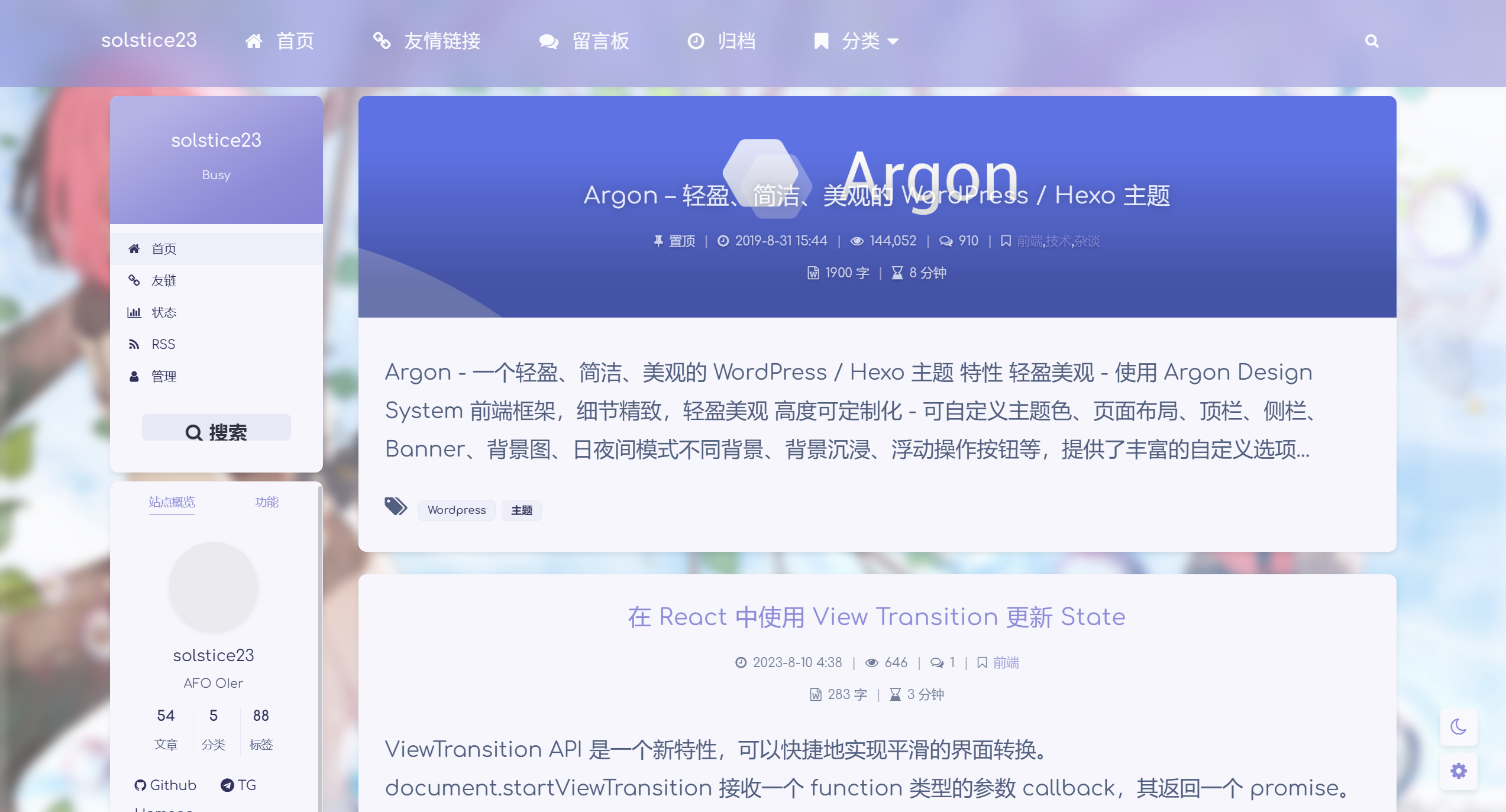 Argon