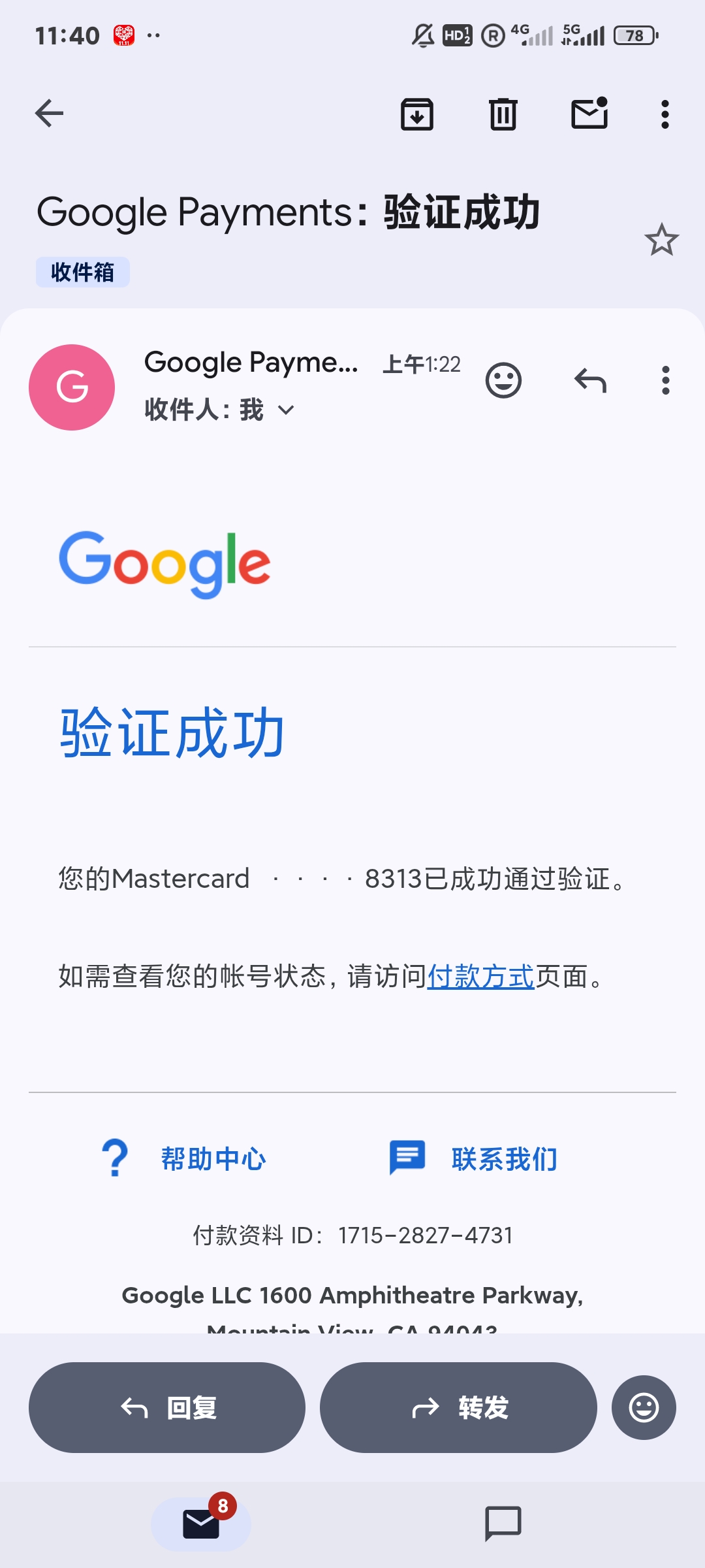 Screenshot_2025-11-13-11-40-52-584_com.google.and