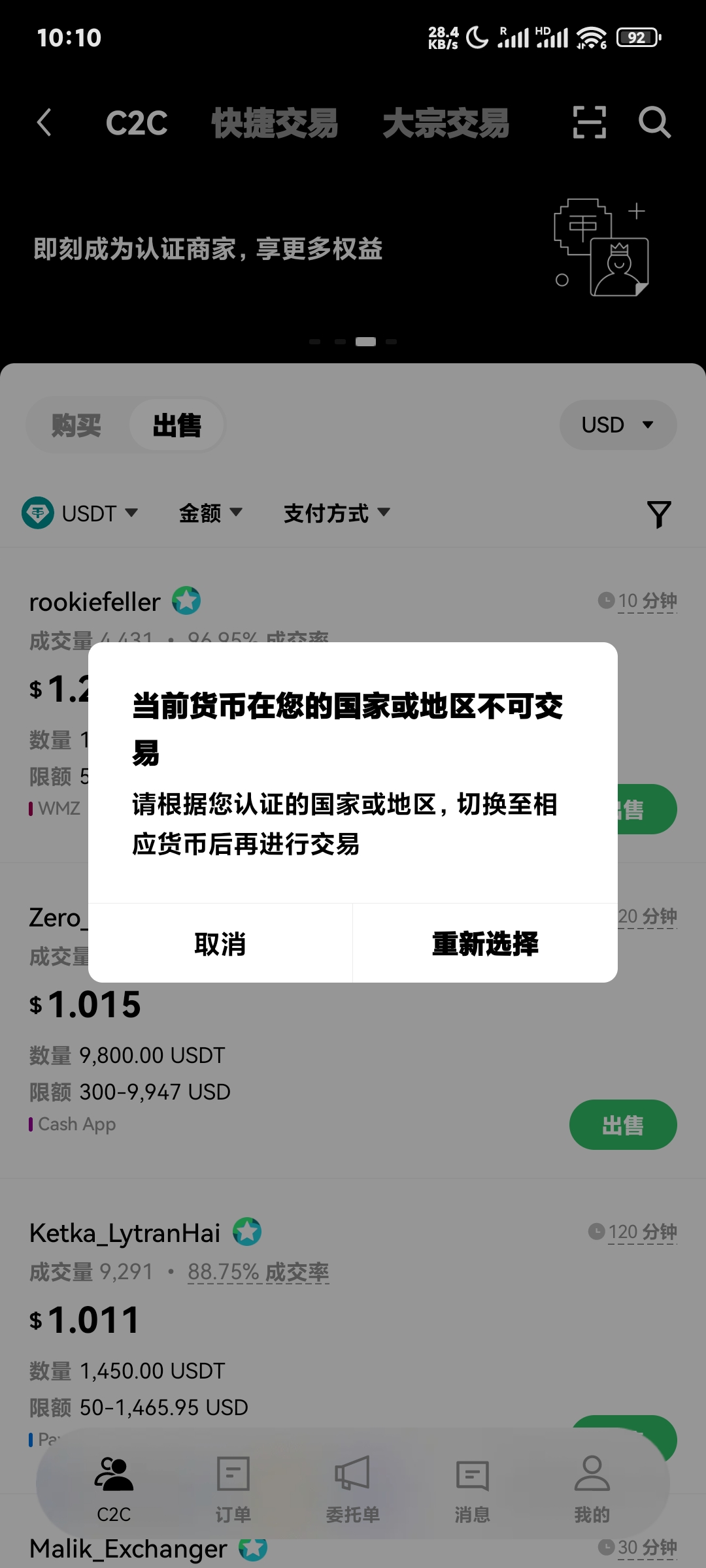 Screenshot_2025-11-20-10-10-10-831_com.okinc.okex