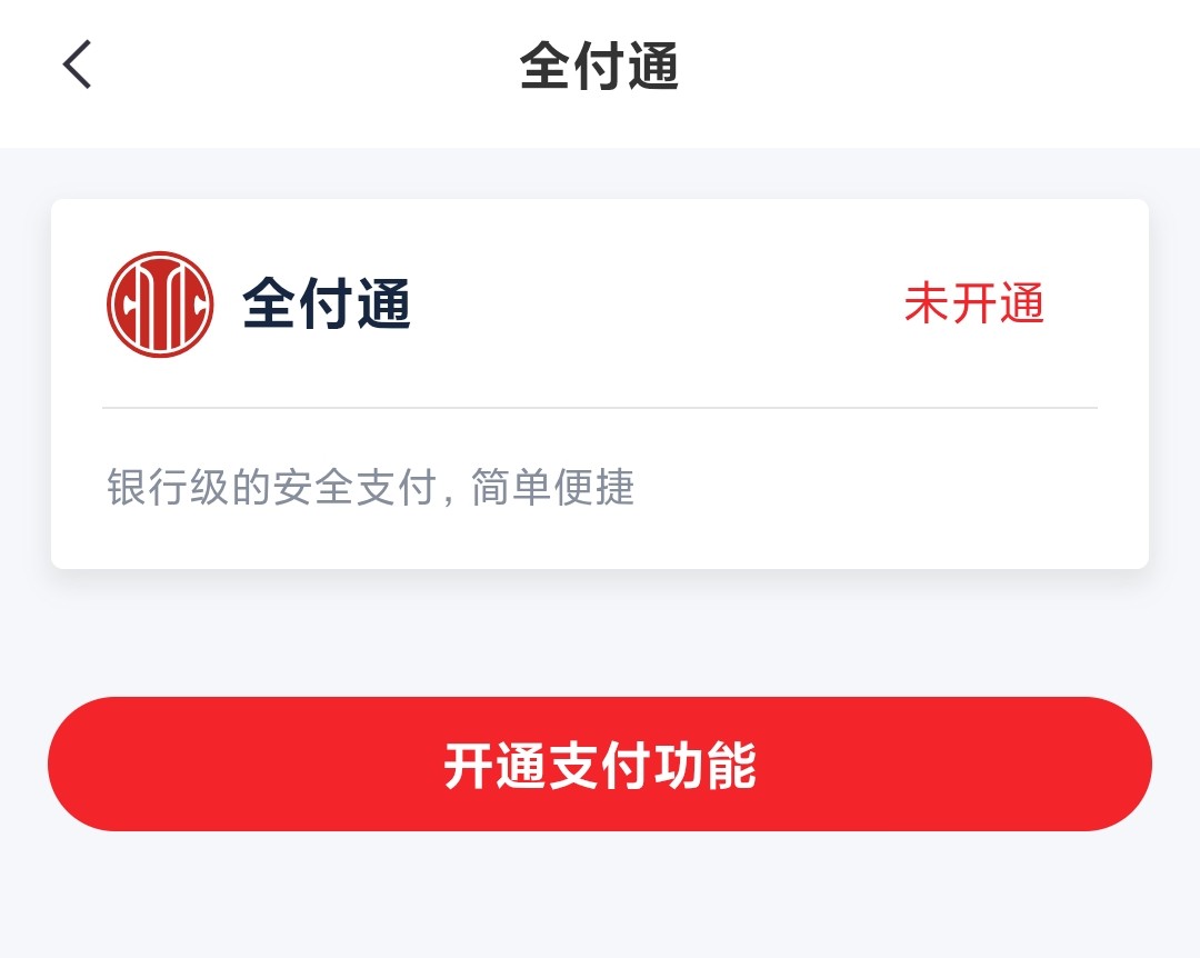 Screenshot_2025-11-20-10-40-05-971_com.ecitic.ban