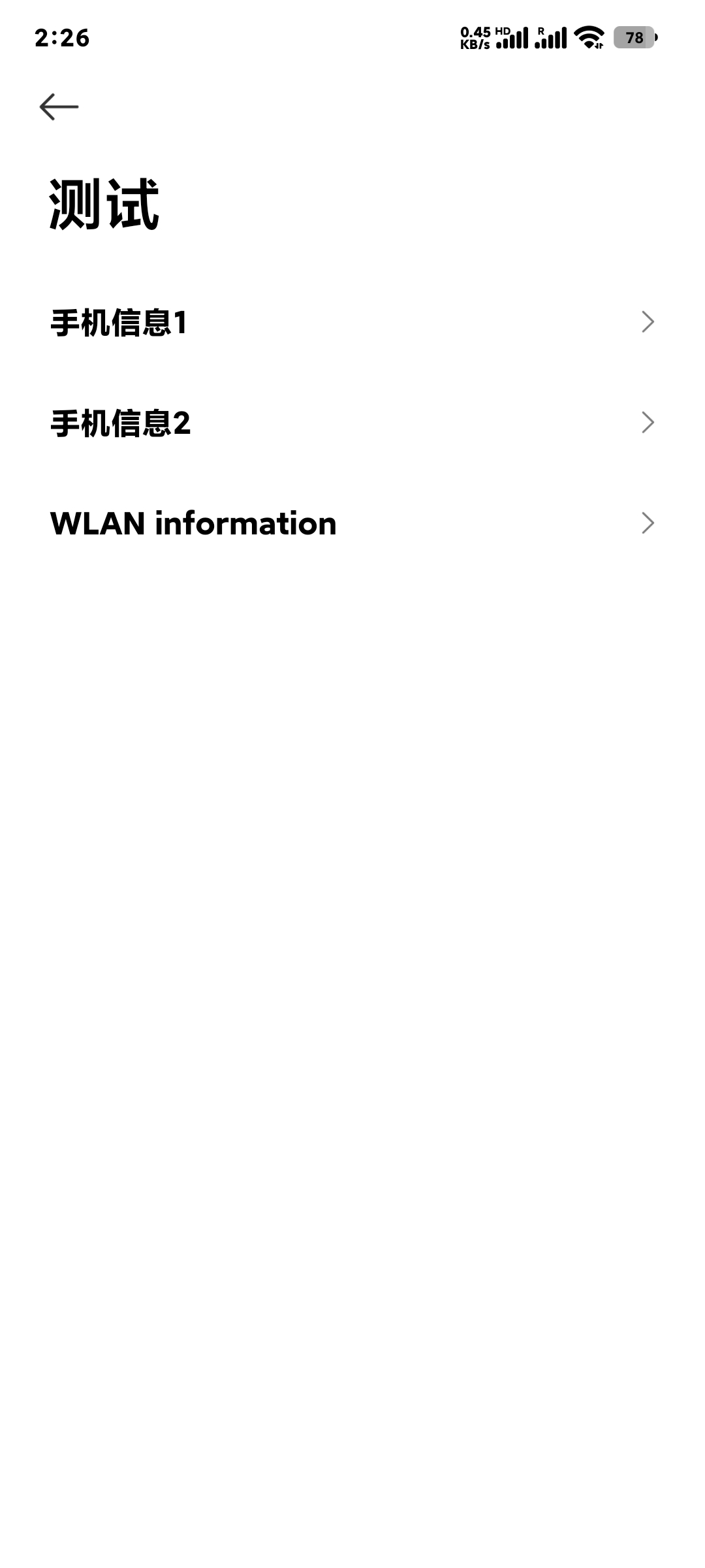 Screenshot_2026-02-21-02-26-43-552_com.android.settings