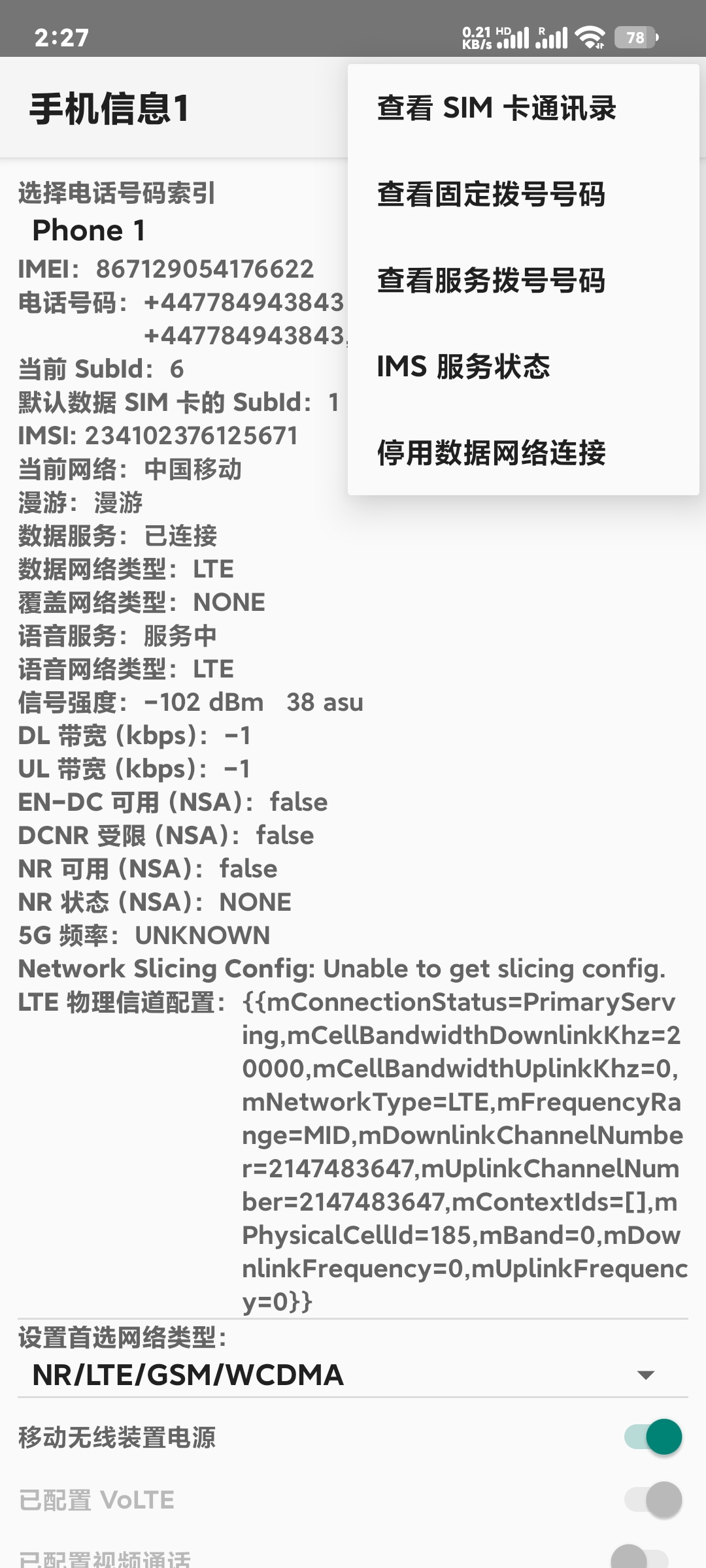 Screenshot_2026-02-21-02-27-43-228_com.android.phone