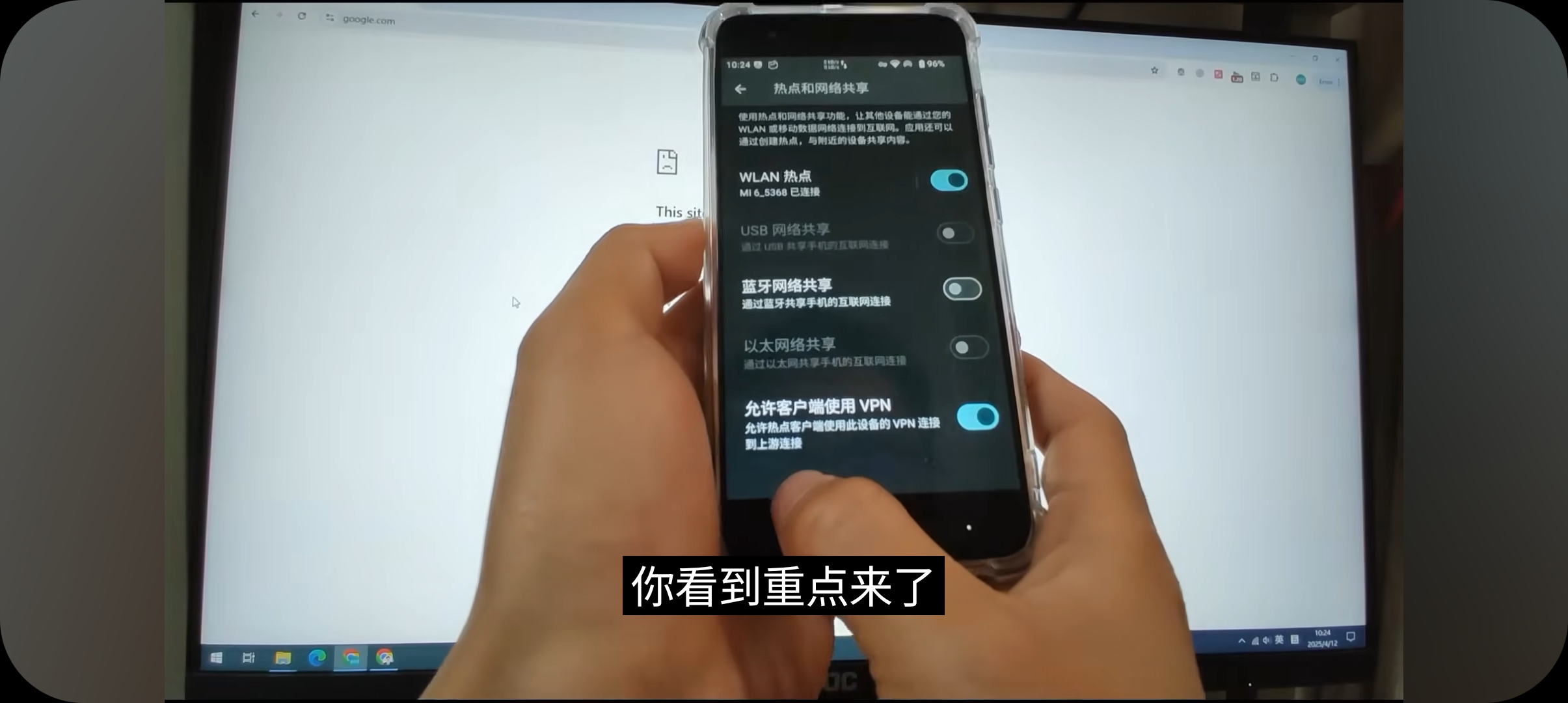 Screenshot_20260224-220352