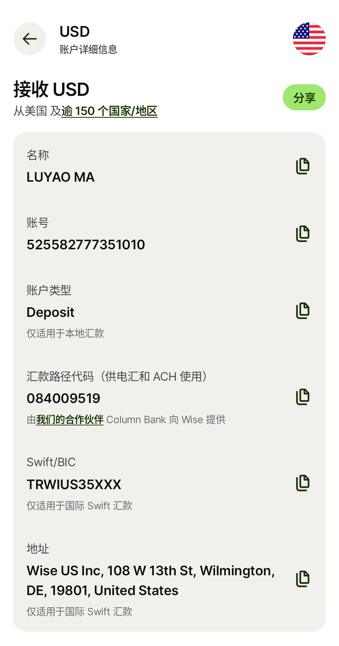 Screenshot_20260407-212617