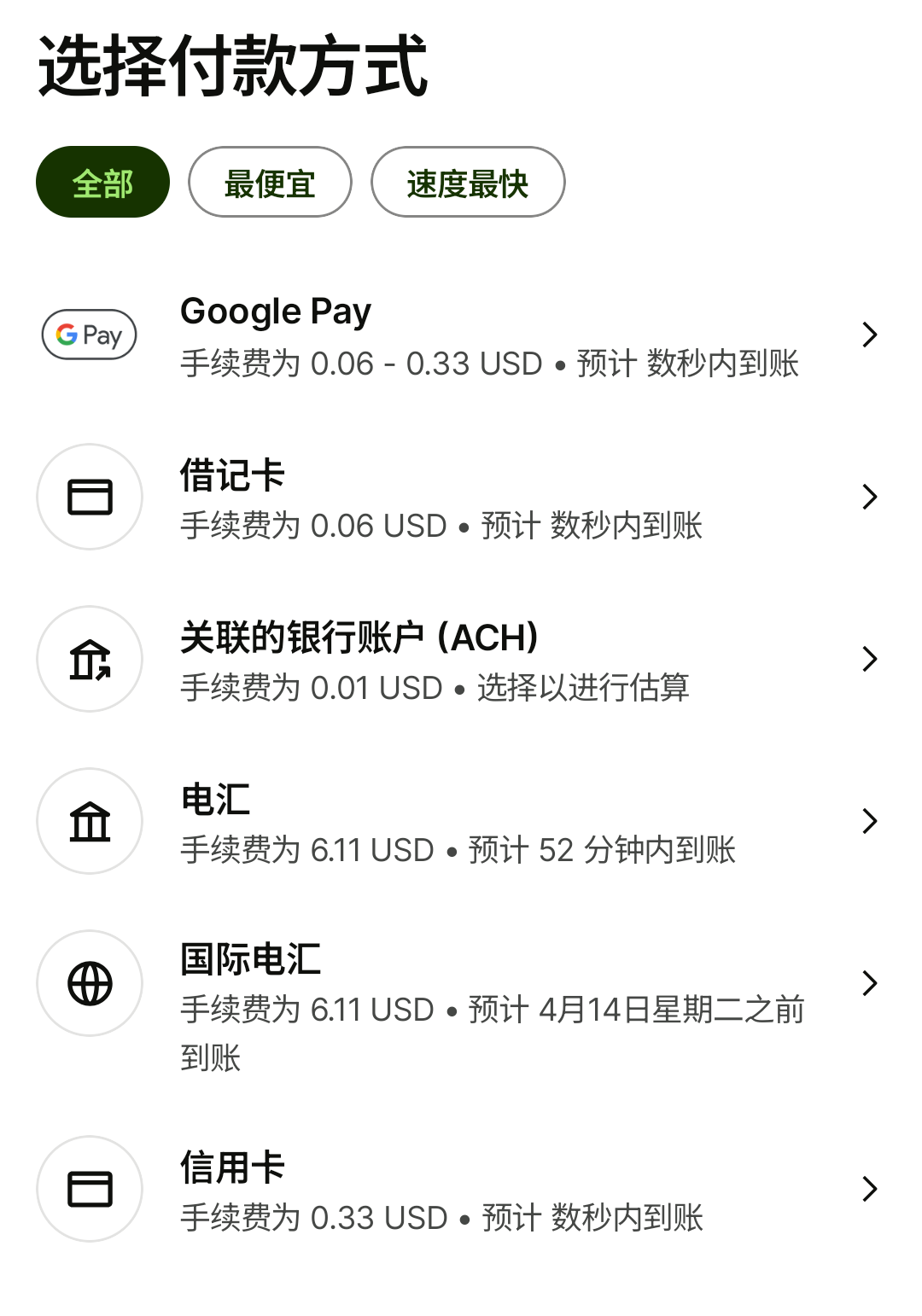 Screenshot_20260407-212822