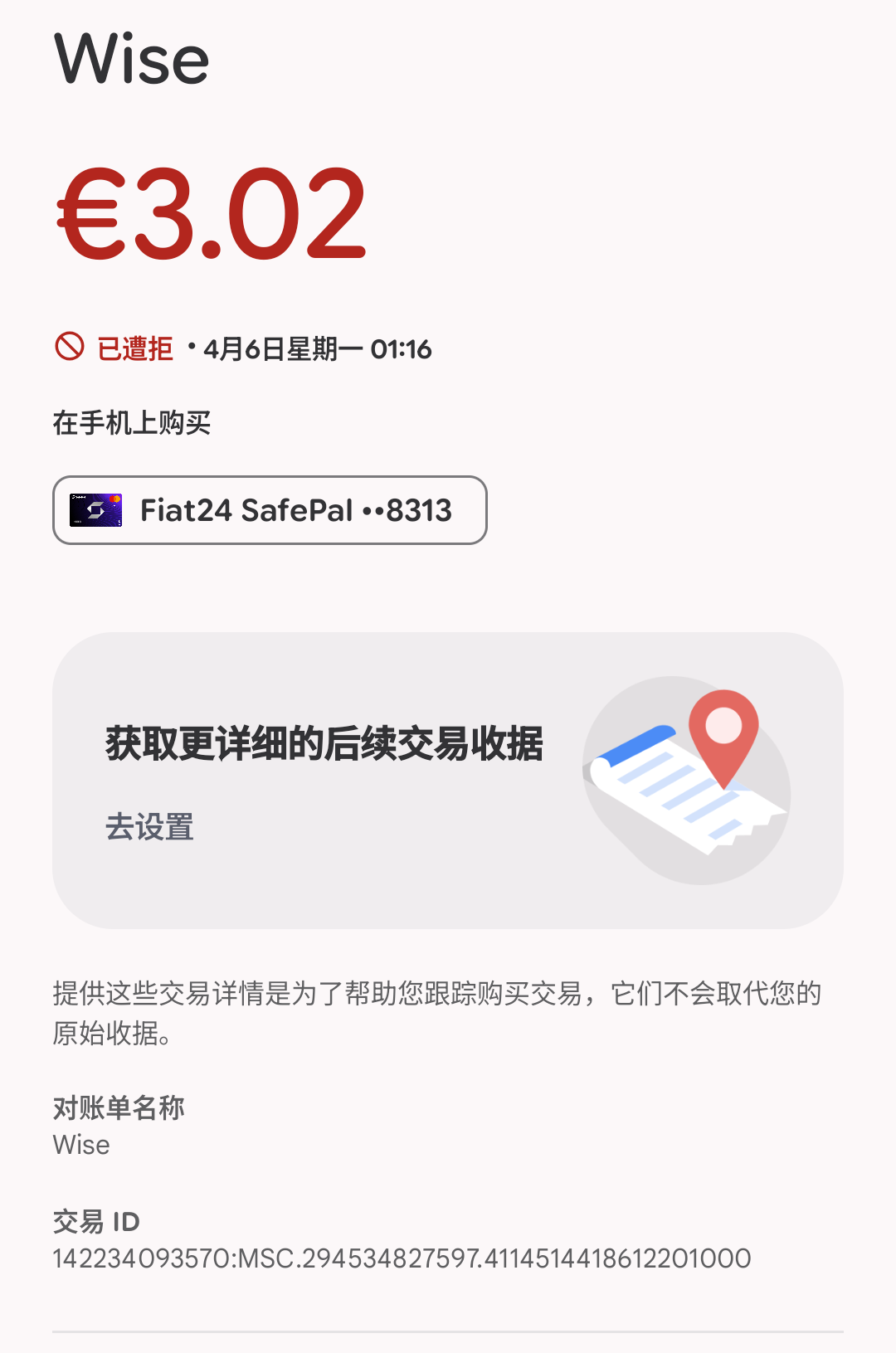 Screenshot_20260407-213128