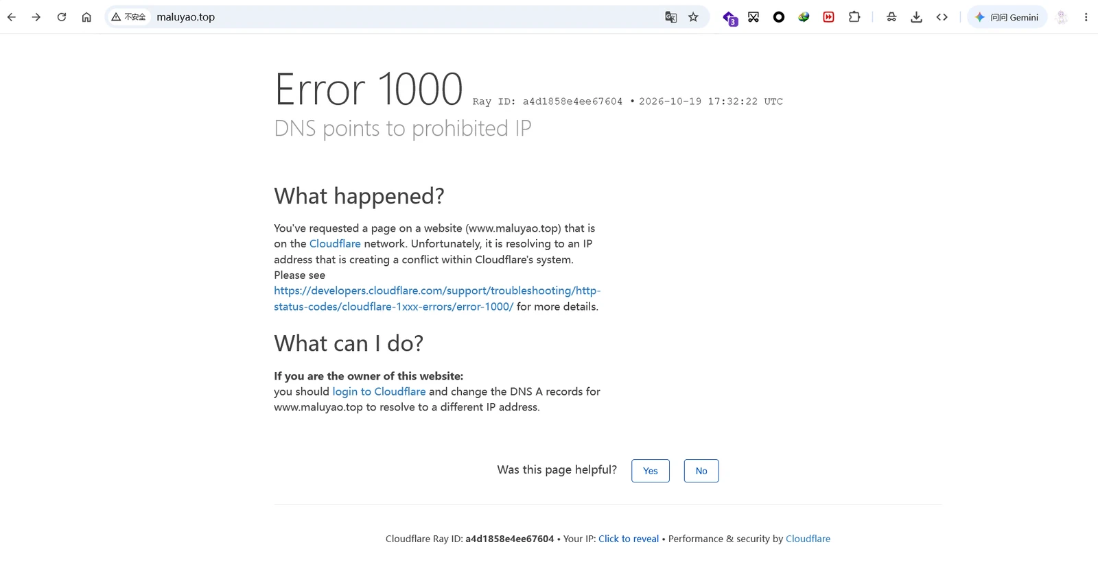 访问 www.maluyao.top 返回 Error 1000：DNS points to prohibited IP
