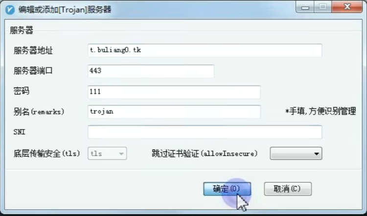image-20250314145515213