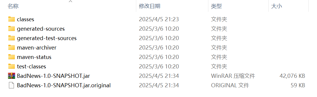 image-20250405213624267
