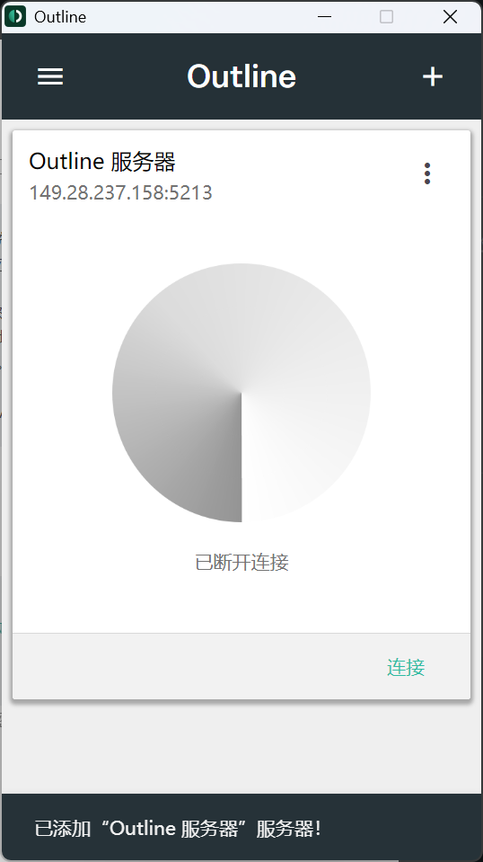 image-20250426000153498