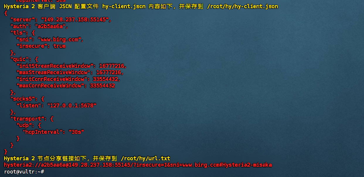 image-20250426005023862