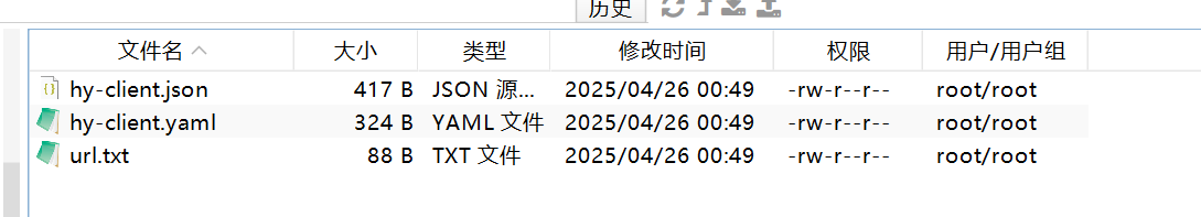image-20250426005312945
