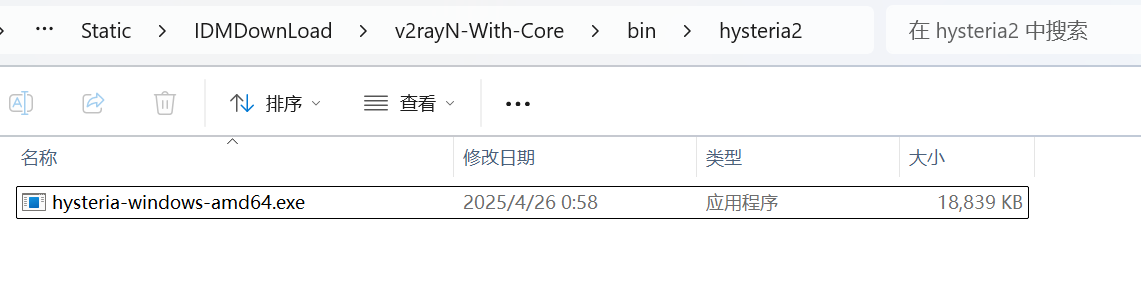 image-20250426010101904