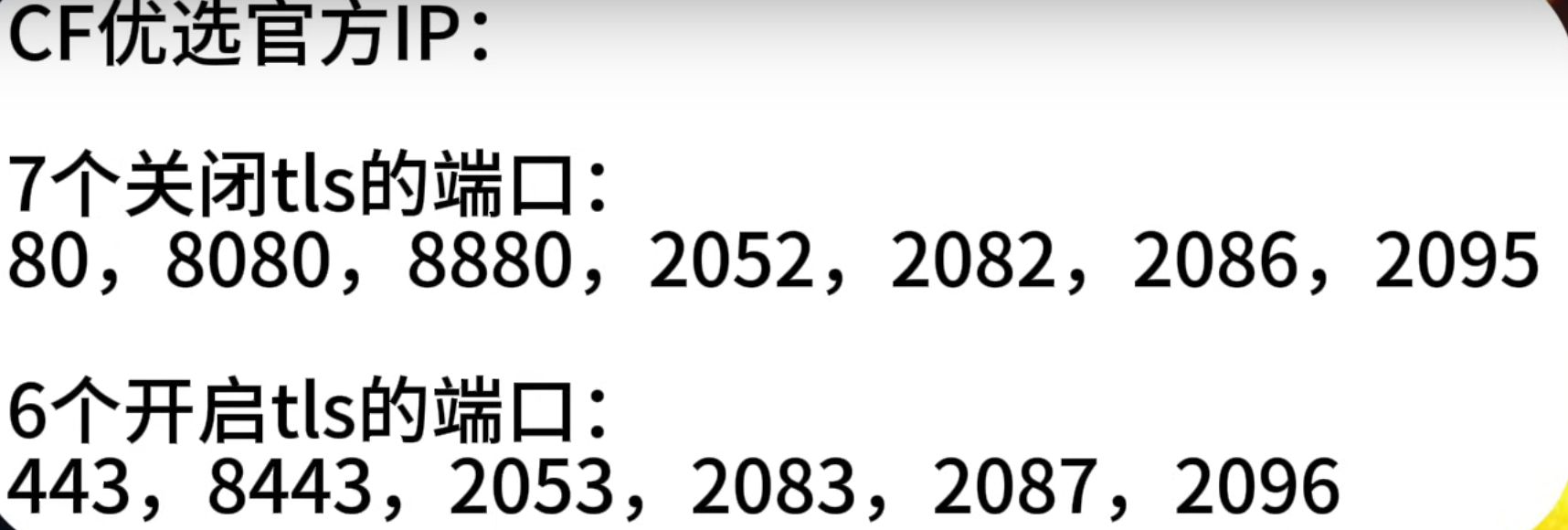 image-20250508020246129
