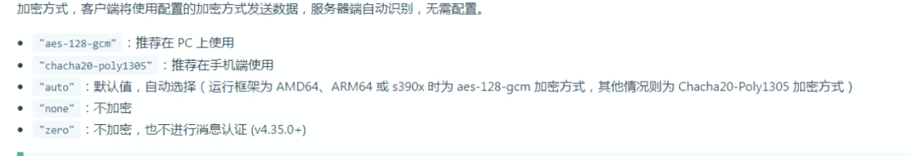 image-20250514001639566