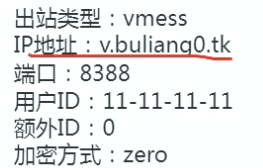 image-20250514012133044