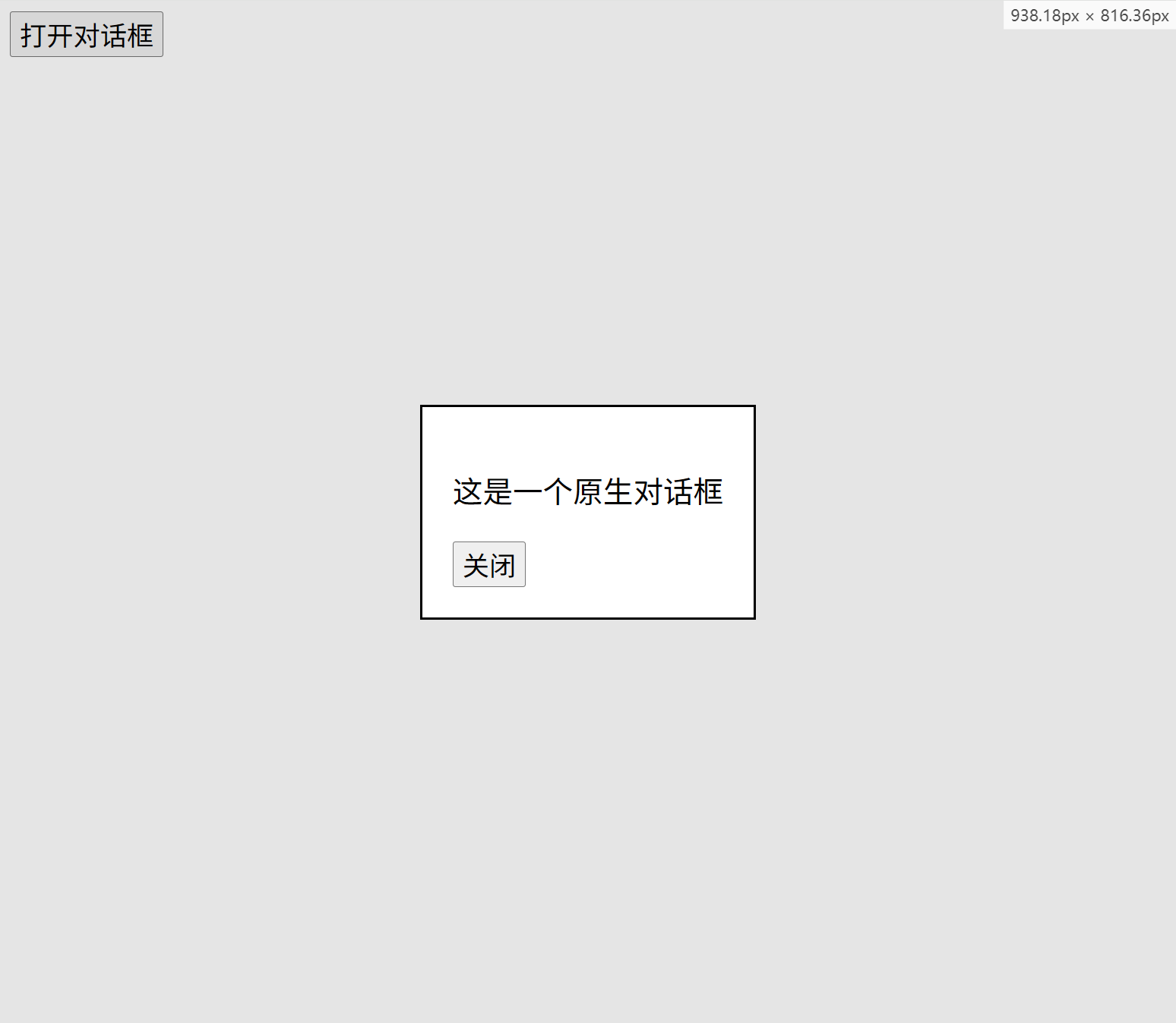 image-20250921195635475