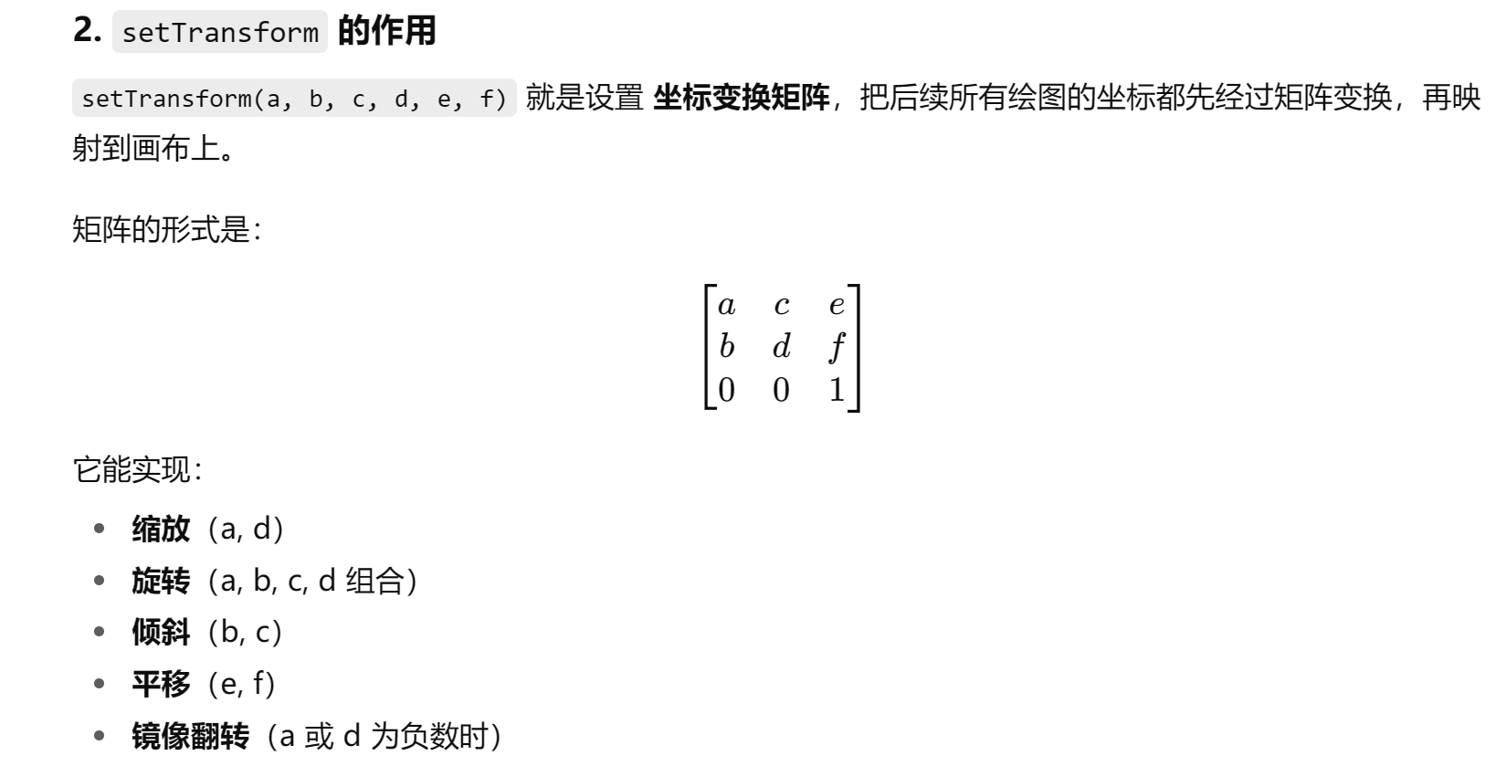 image-20251001012450431