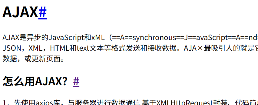 image-20251010235438822