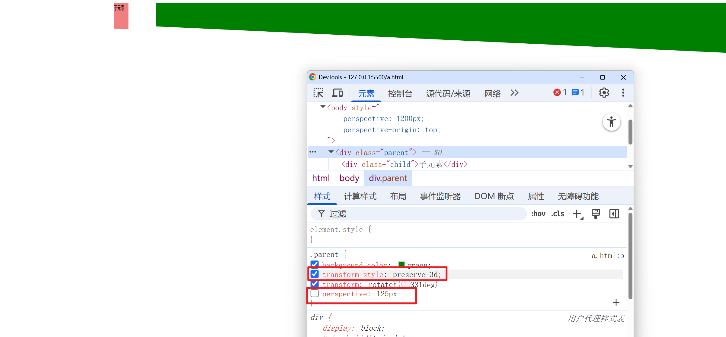 image-20251021213436926