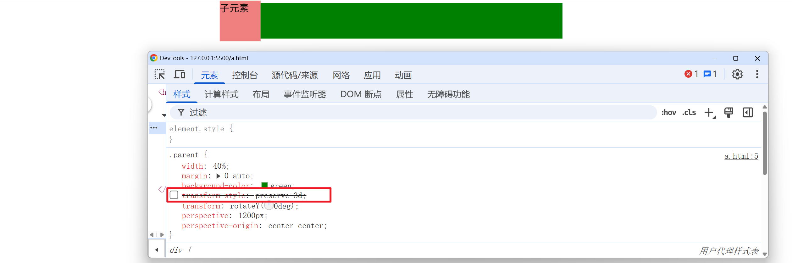 image-20251021220327880