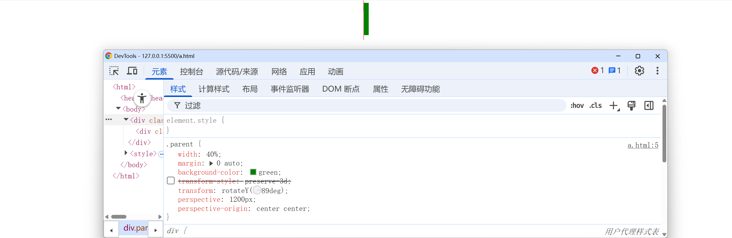 image-20251021221051880