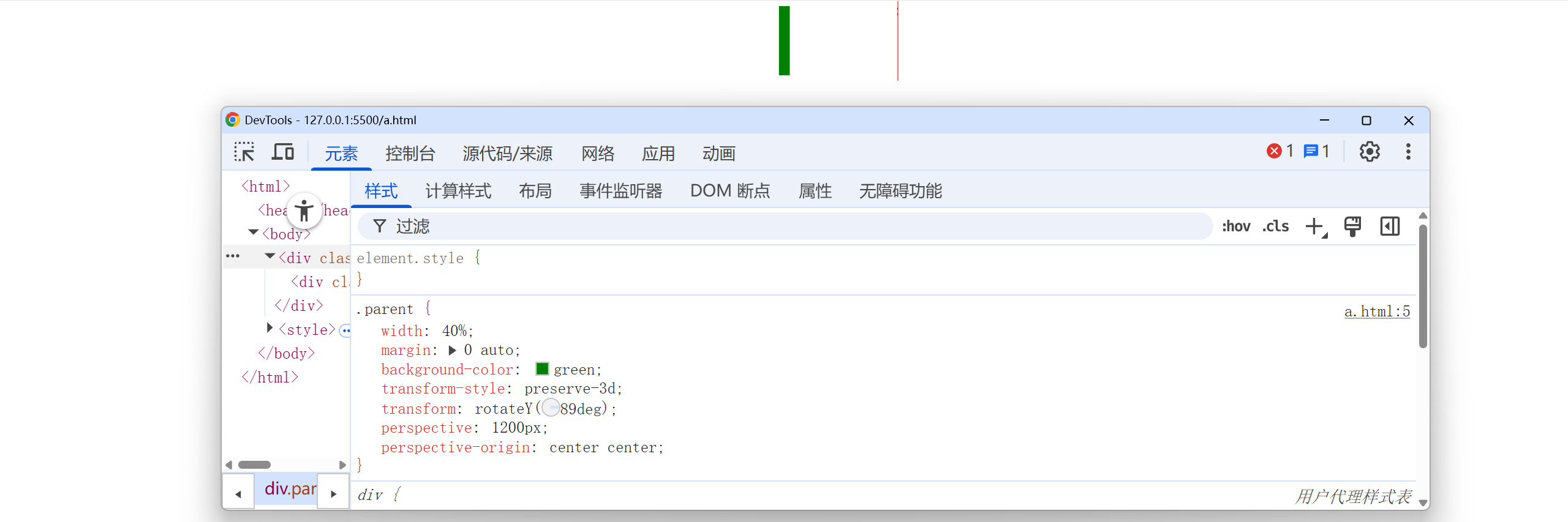 image-20251021221200127