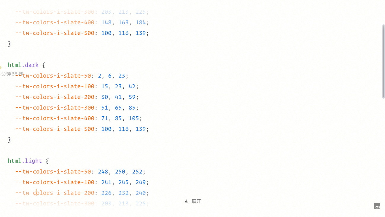 image-20251023144422434