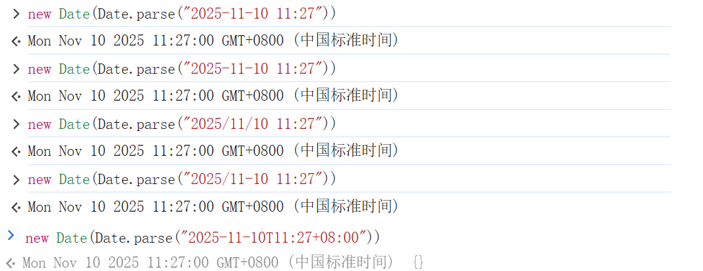 image-20251110113219607