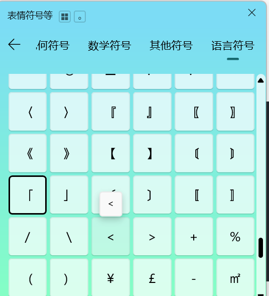 image-20251110153217216