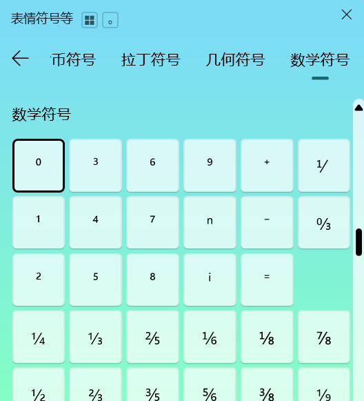 image-20251110153726185