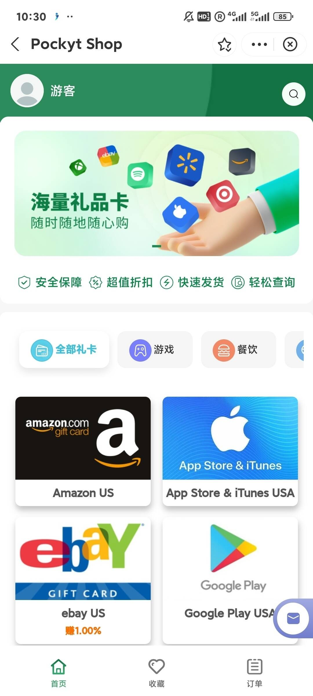 image-20251113103304755