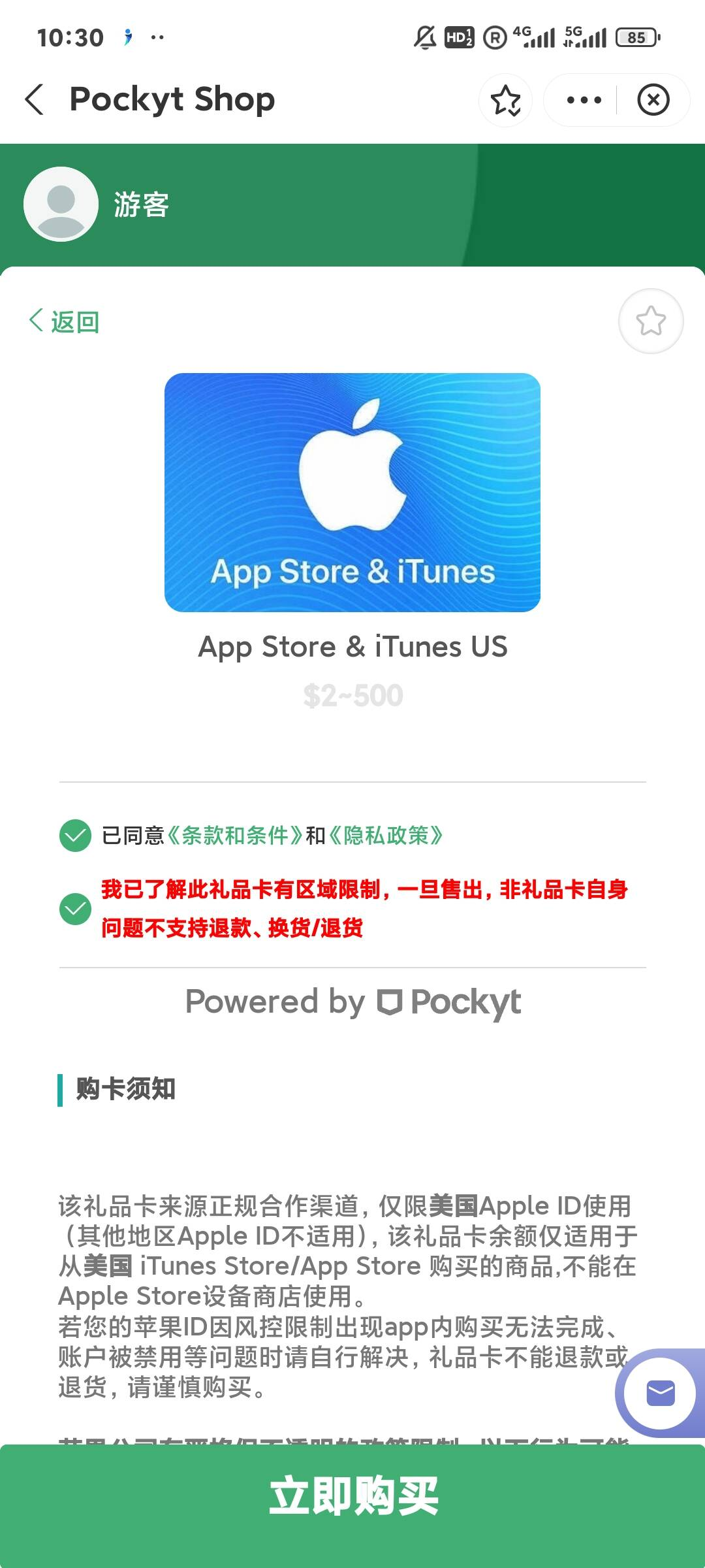 image-20251113103311178