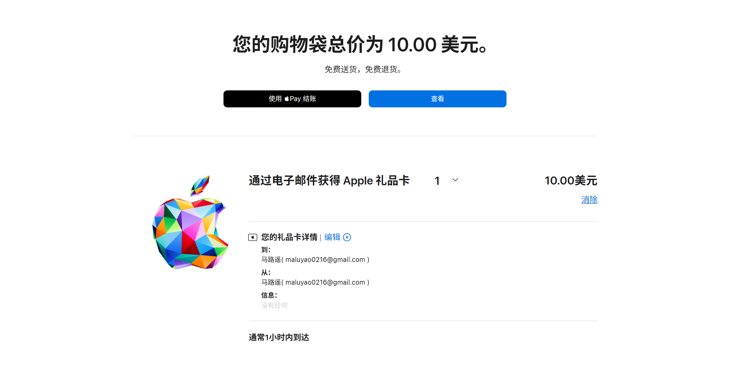 image-20251113104126899