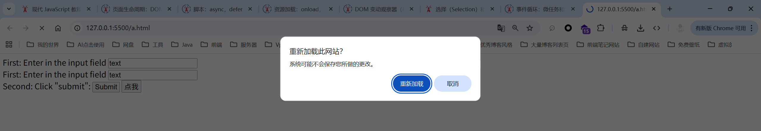 image-20251123125033774