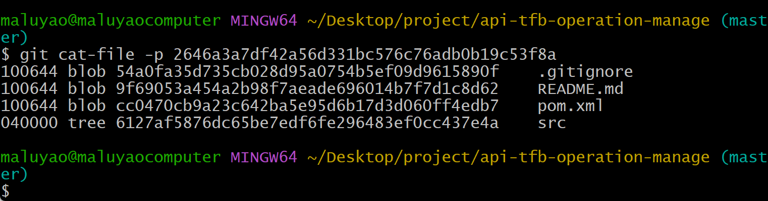 image-20251215215652148