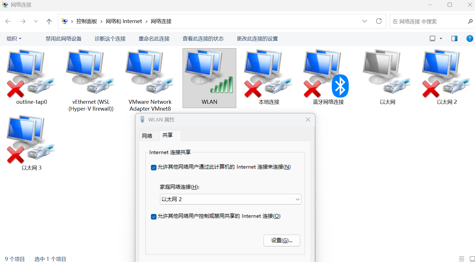image-20251217231356699