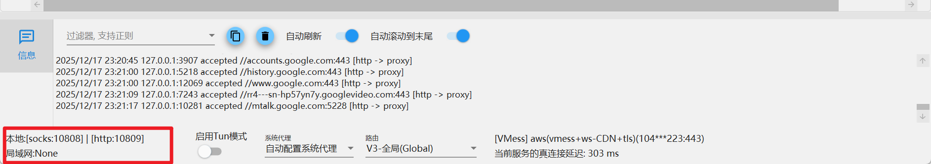 image-20251217232332191