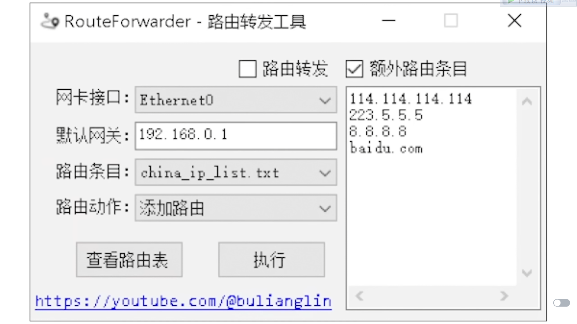 image-20251218000415398