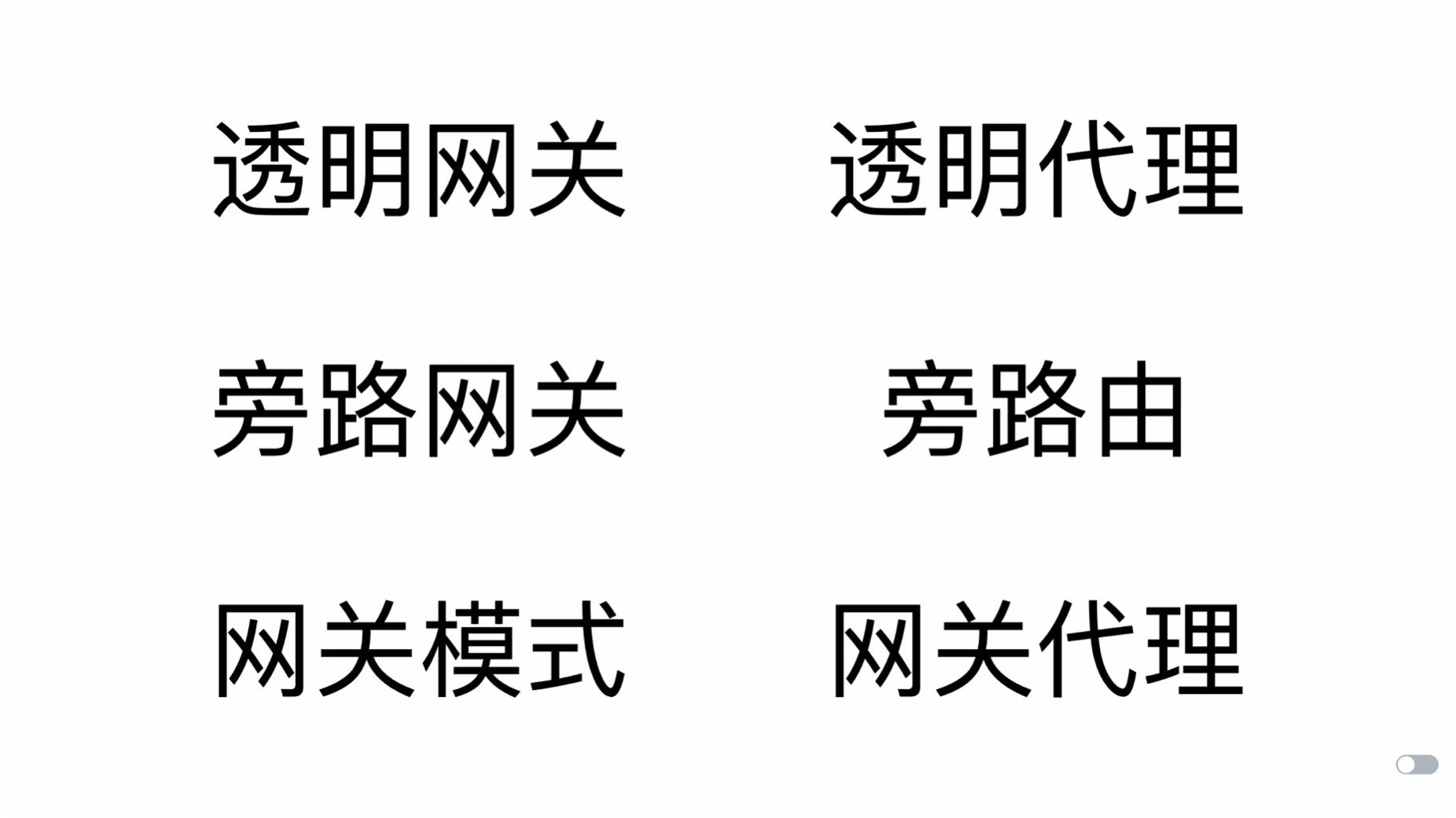 image-20251218001954731