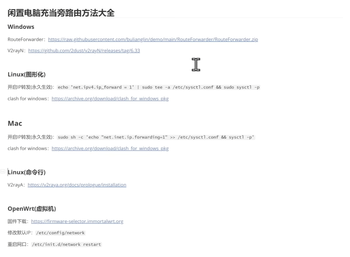 image-20251218004204031