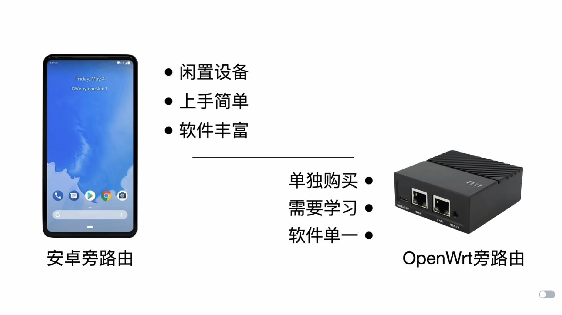 image-20251218004544385