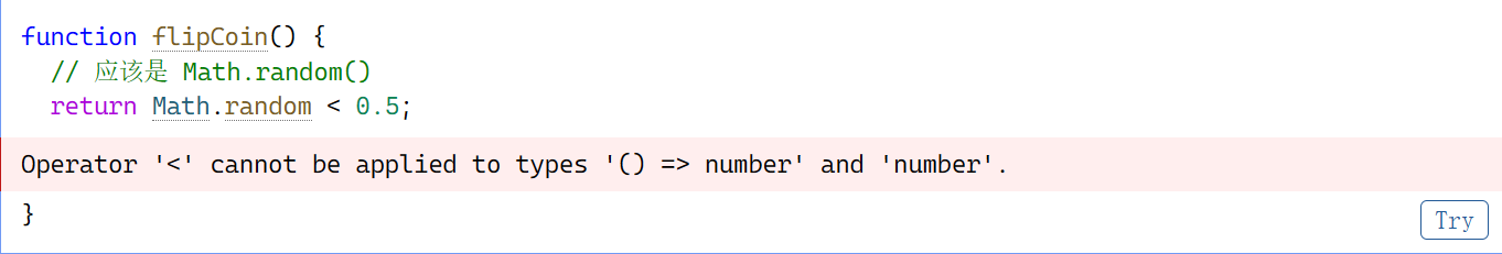 image-20260104224217870