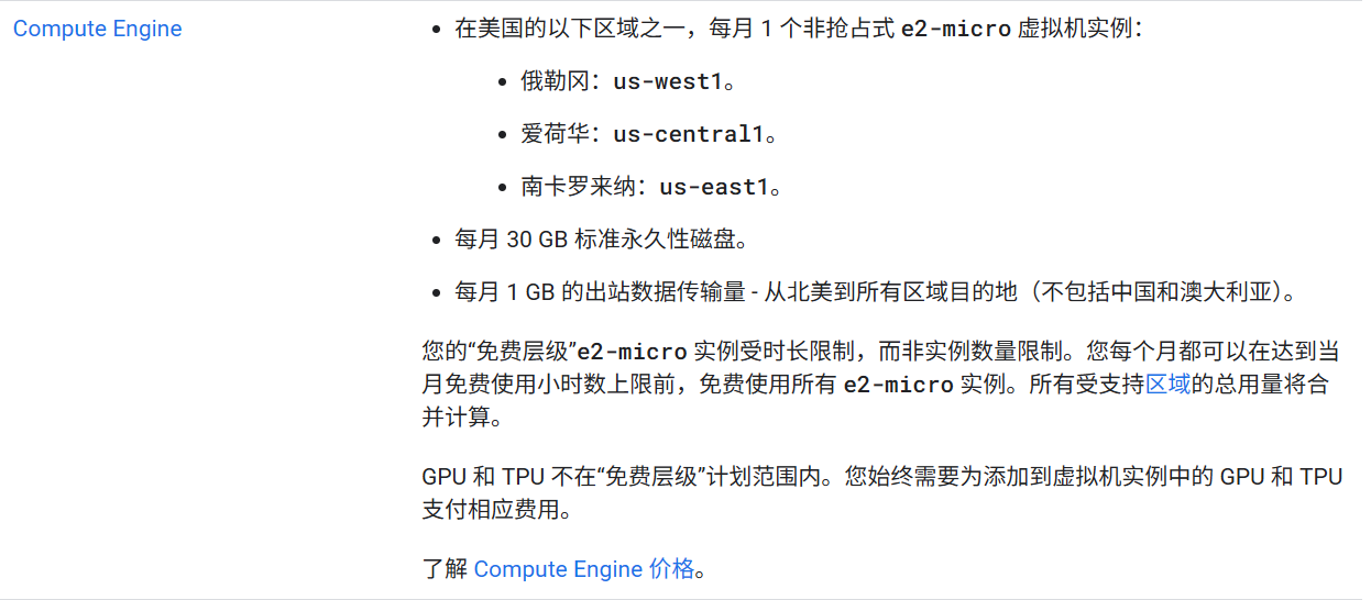 image-20260118014013140