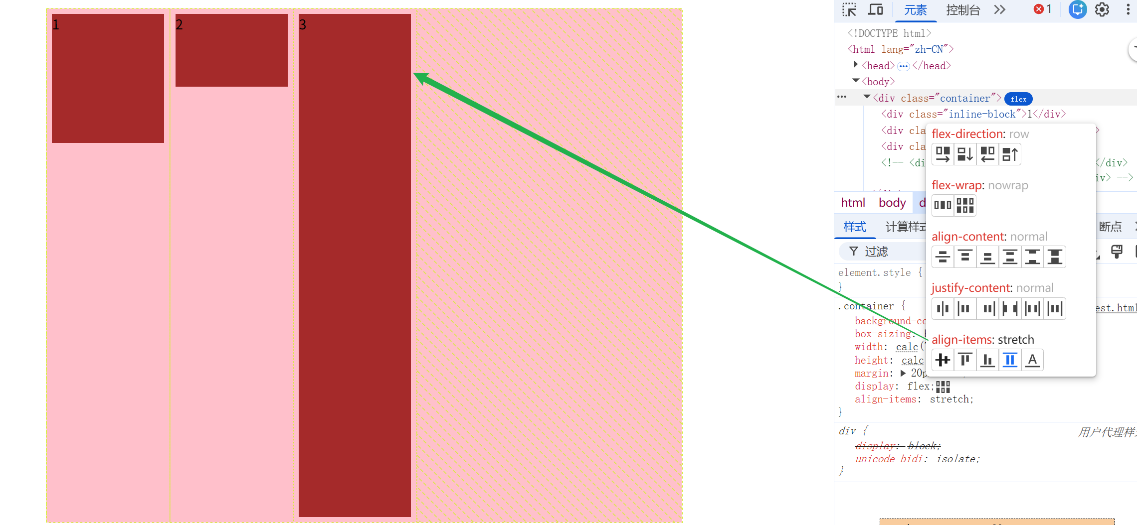 image-20260206160241552