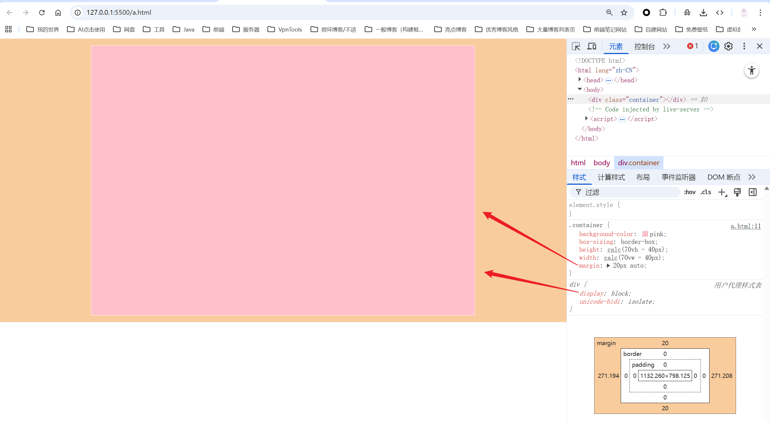 image-20260206161639597