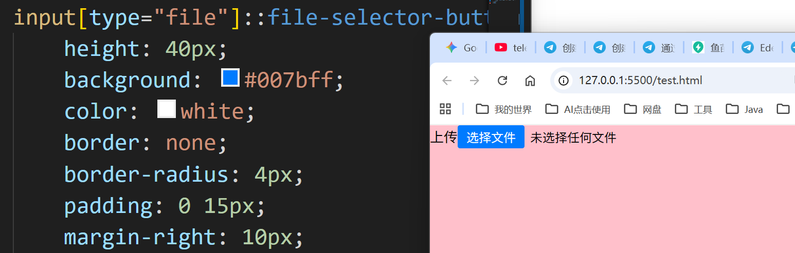 image-20260211185320668