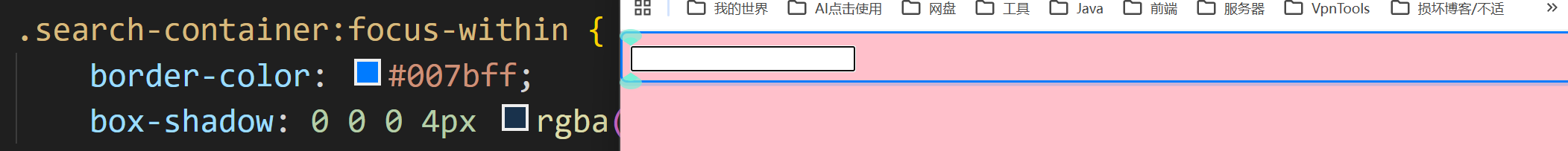 image-20260211185548162